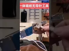 Een stuk aluminiumfolie zonder naald slot snel open hulpmiddel (11 stuks) slotenmaker Tool Set